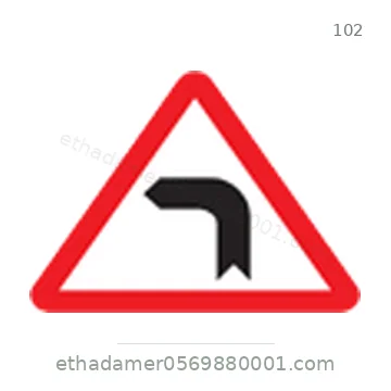 شاخصة المرور رقم 102