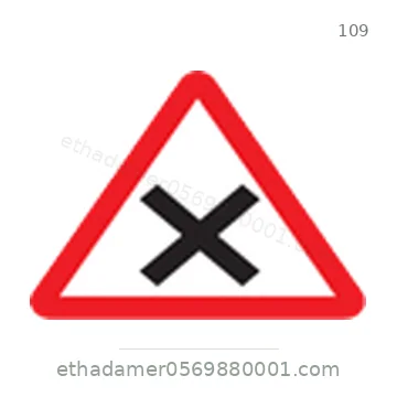 شاخصة المرور رقم 109