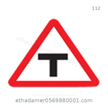 شاخصة المرور رقم 112