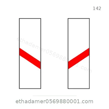 شاخصة المرور رقم 142