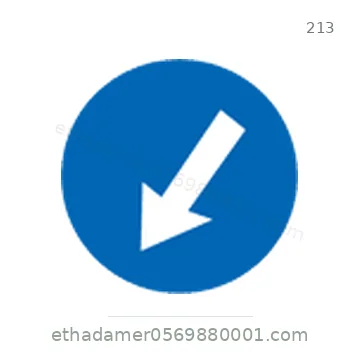 شاخصة المرور رقم 213