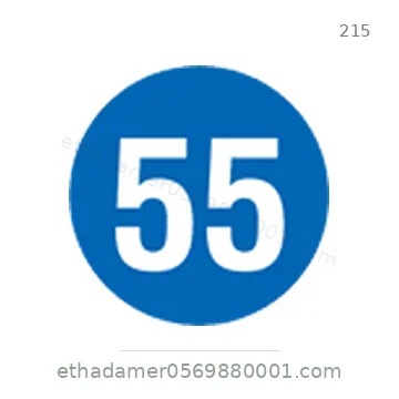 شاخصة المرور رقم 215