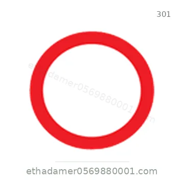 شاخصة المرور رقم 301