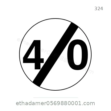 شاخصة المرور رقم 324