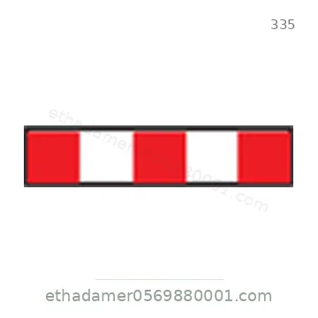 شاخصة المرور رقم 335