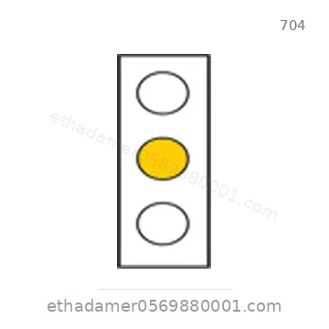 شاخصة المرور رقم 704