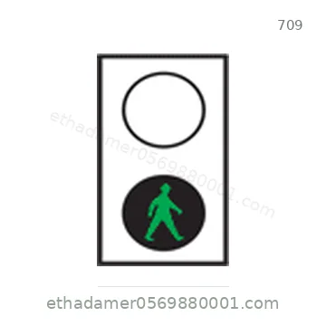 شاخصة المرور رقم 709