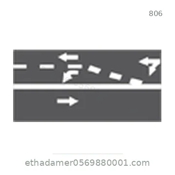 شاخصة المرور رقم 806