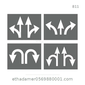 شاخصة المرور رقم 811